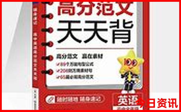 6月旅游适合去哪里